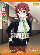 エマ・ヴェルデ 【PL!N-pb1-032-N】